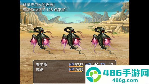 最后的预言安卓版