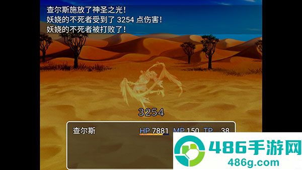 最后的预言安卓版