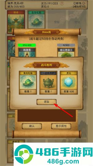 卡牌修仙仙缘折相思