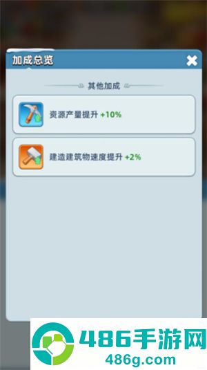 逐鹿指尖手游