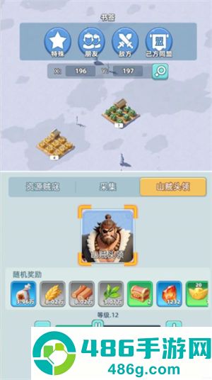 逐鹿指尖手游