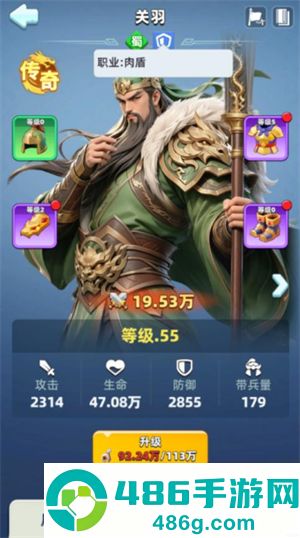 逐鹿指尖手游