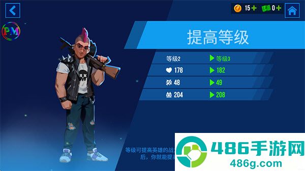 子弹回声免广告版(Bullet Echo India: Battle Royale)