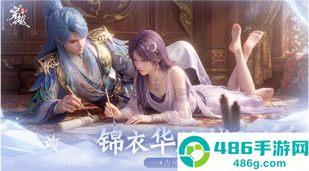 代号穿越TapTap测试版手游