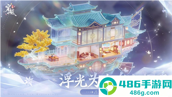 代号穿越TapTap测试版手游