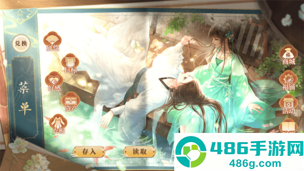 帐中香女尊为官2025橙光游戏修改版