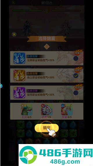 美人鱼消消最新版本下载