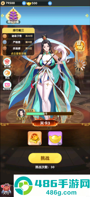 美人鱼消消最新版本下载