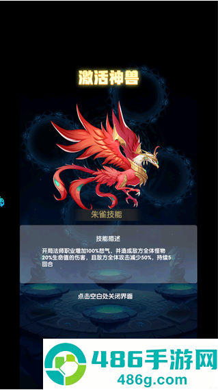 美人鱼消消最新版本下载