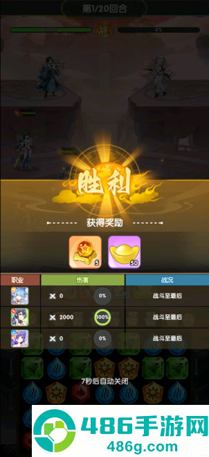 美人鱼消消最新版本下载