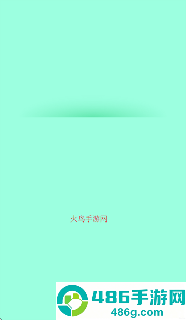 正品贵德POS下载