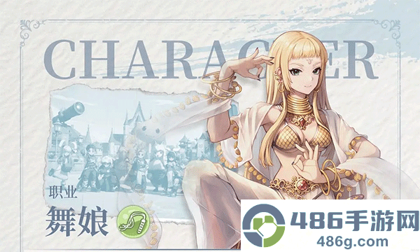 仙境传说新启航九游版下载