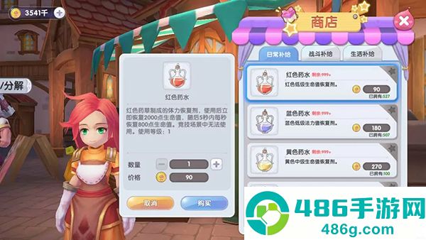 仙境传说新启航九游版下载