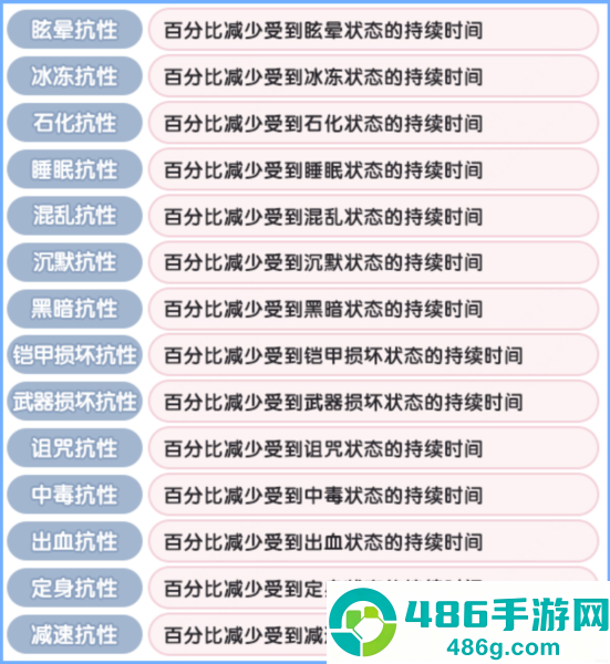 仙境传说新启航九游版下载