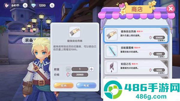 仙境传说新启航九游版下载
