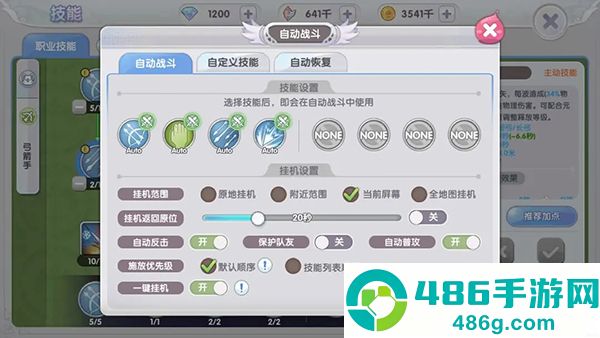 仙境传说新启航九游版下载