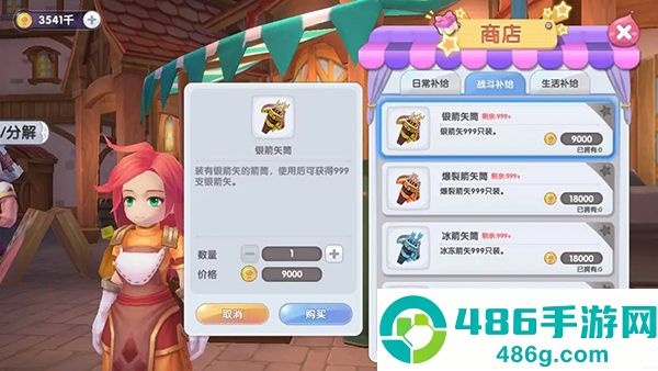 仙境传说新启航九游版下载
