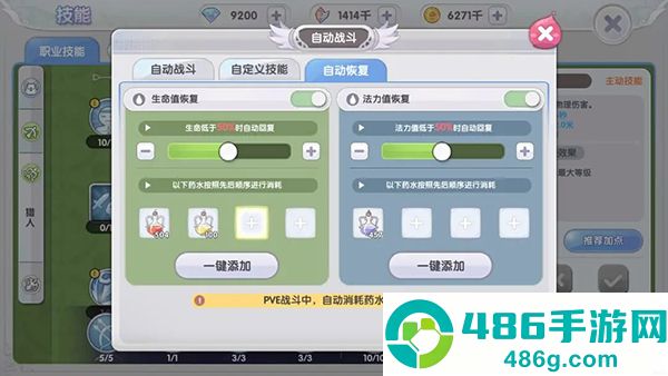 仙境传说新启航九游版下载