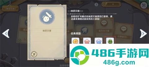 仙境传说新启航九游版下载