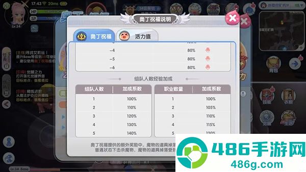 仙境传说新启航九游版下载
