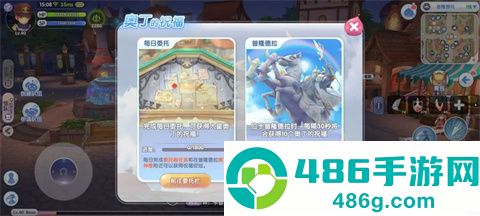 仙境传说新启航九游版下载