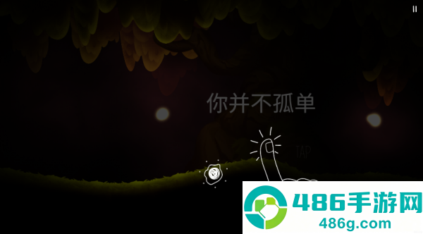 SHINE光之旅安卓版