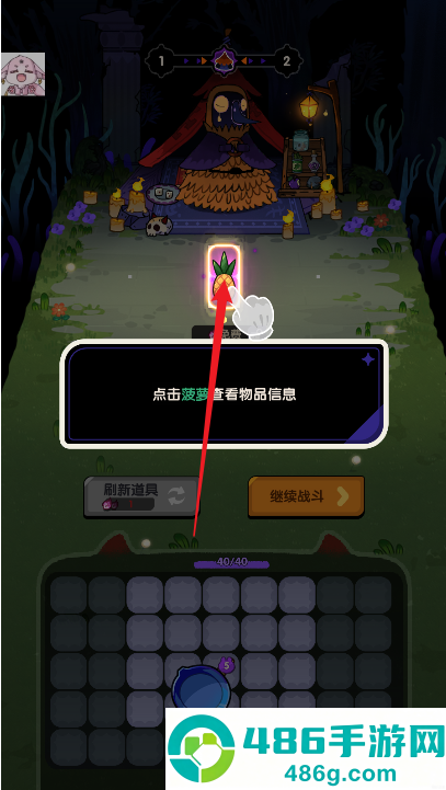 背包战斗GO最新版(Backpack Go)