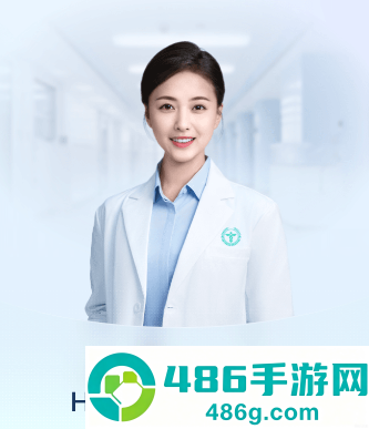 安诊儿app