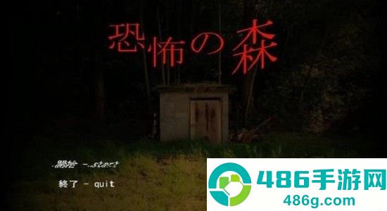 恐怖之森增殖手机版下载(TheDeathForest)