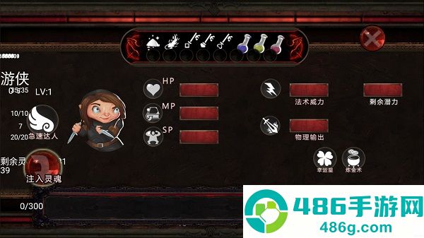 地牢骑士汉化版