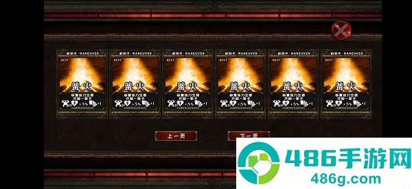 地牢骑士汉化版
