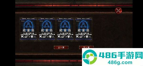 地牢骑士汉化版