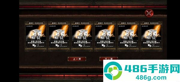 地牢骑士汉化版