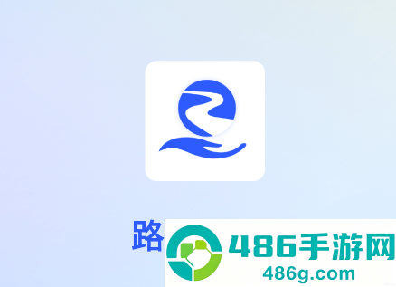 路掌通2.0app