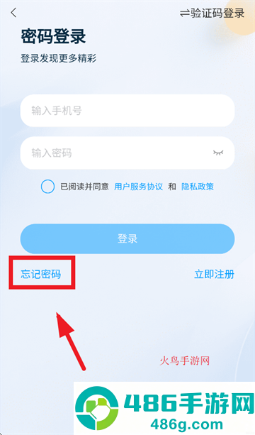辽宁教师研修平台app