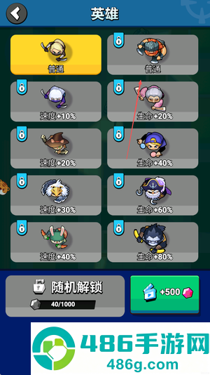 全民刺客游戏