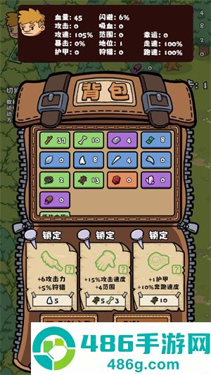 丛林抵御战游戏