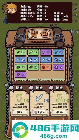 丛林抵御战游戏