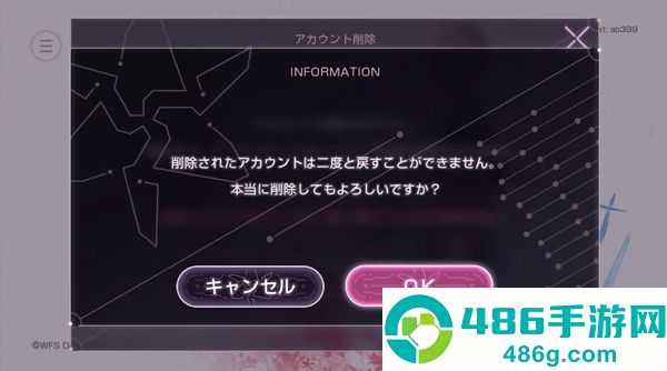 heavenburnsred绯染天空日服下载(HeavenBurnsRed安装器)