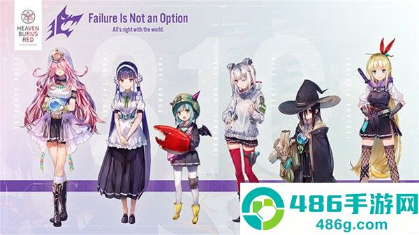 heavenburnsred绯染天空日服下载(HeavenBurnsRed安装器)