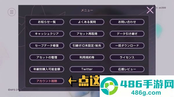 heavenburnsred绯染天空日服下载(HeavenBurnsRed安装器)
