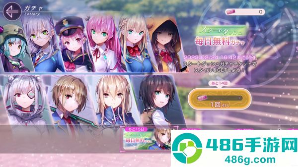 heavenburnsred绯染天空日服下载(HeavenBurnsRed安装器)