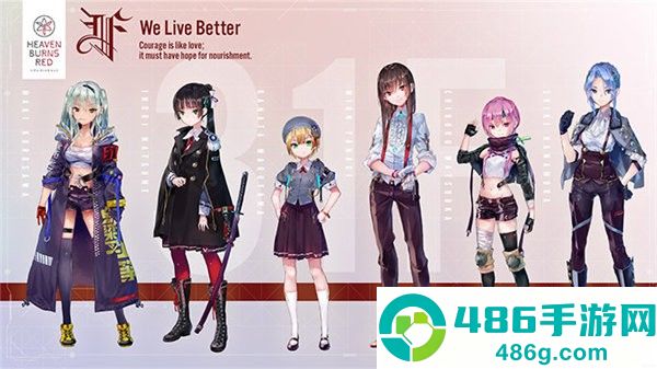 heavenburnsred绯染天空日服下载(HeavenBurnsRed安装器)