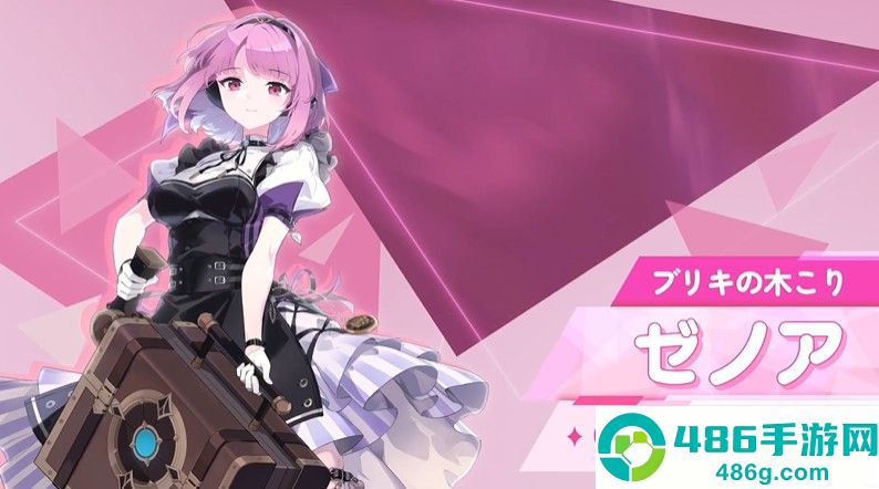 OZRewrite游戏(オズ リライト安装器)