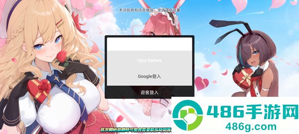 汹涌少女手游(洶湧少女)