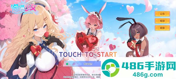 汹涌少女手游(洶湧少女)