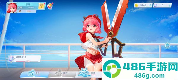 汹涌少女手游(洶湧少女)