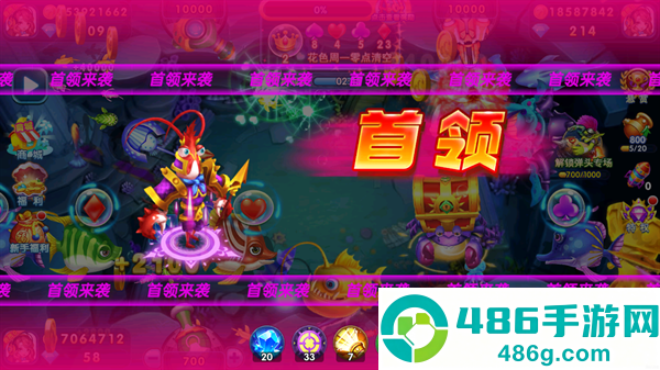 捕鱼炸翻天高爆版官方版