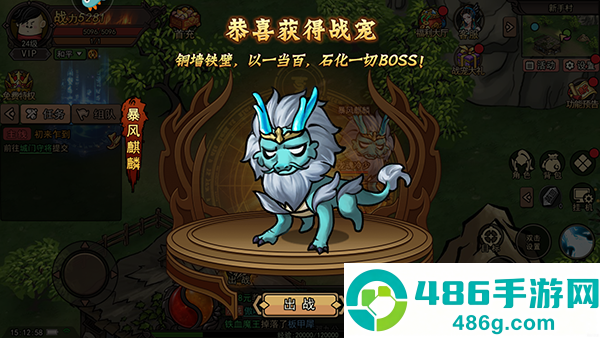 正义小法师九游版