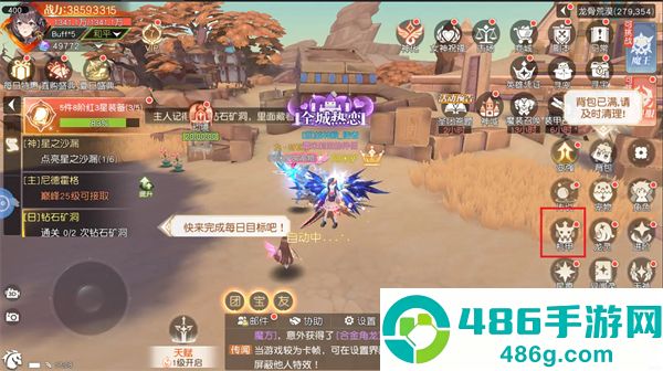 永恒部落九游版